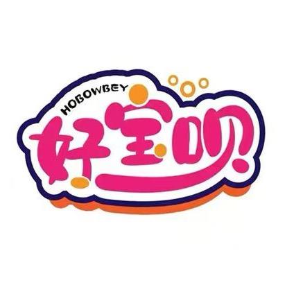 好宝呗婴童尿裤旗舰店