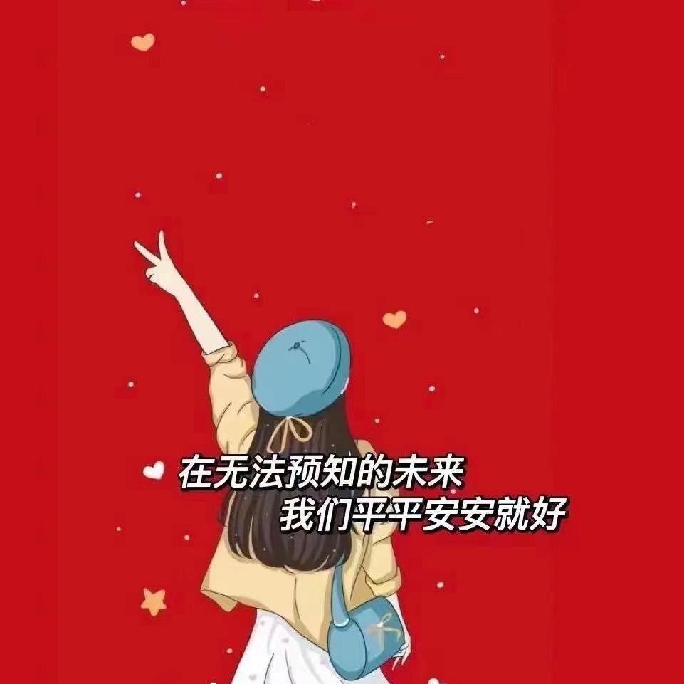 ✵♕ღ 遇见🥰😘