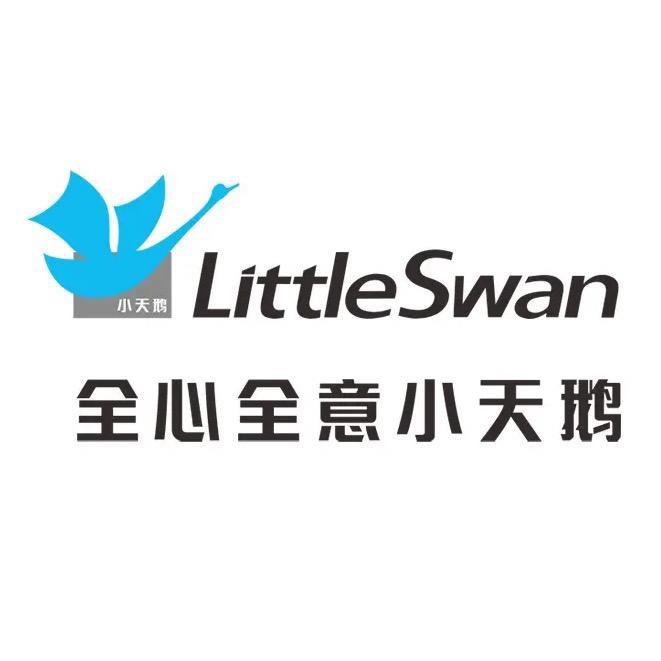 小天鹅万品汇洗衣机