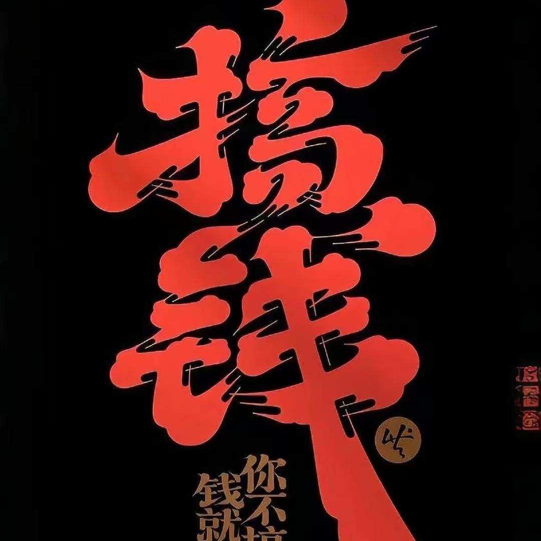 长沙大伟哥二手车