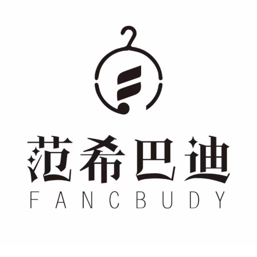FANCBUDY范希巴迪时尚男装旗舰店