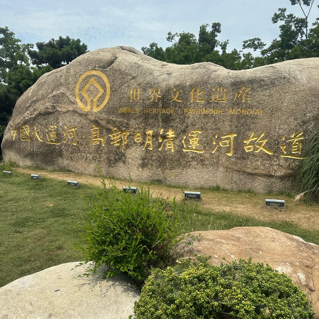 却到好处