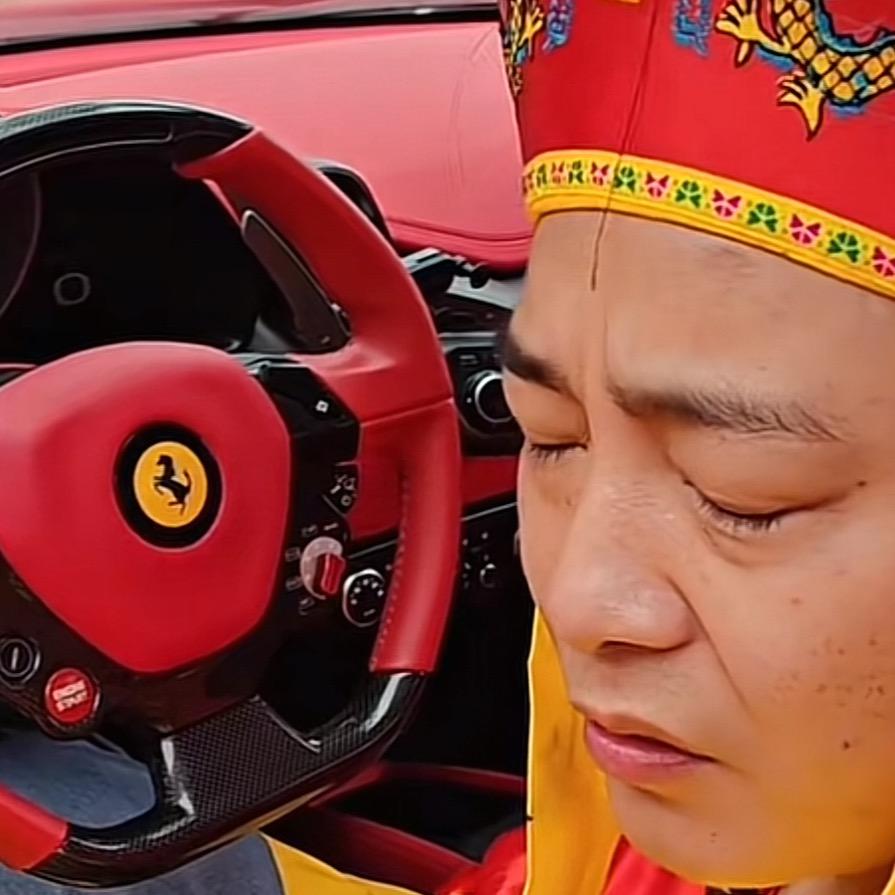 和尚