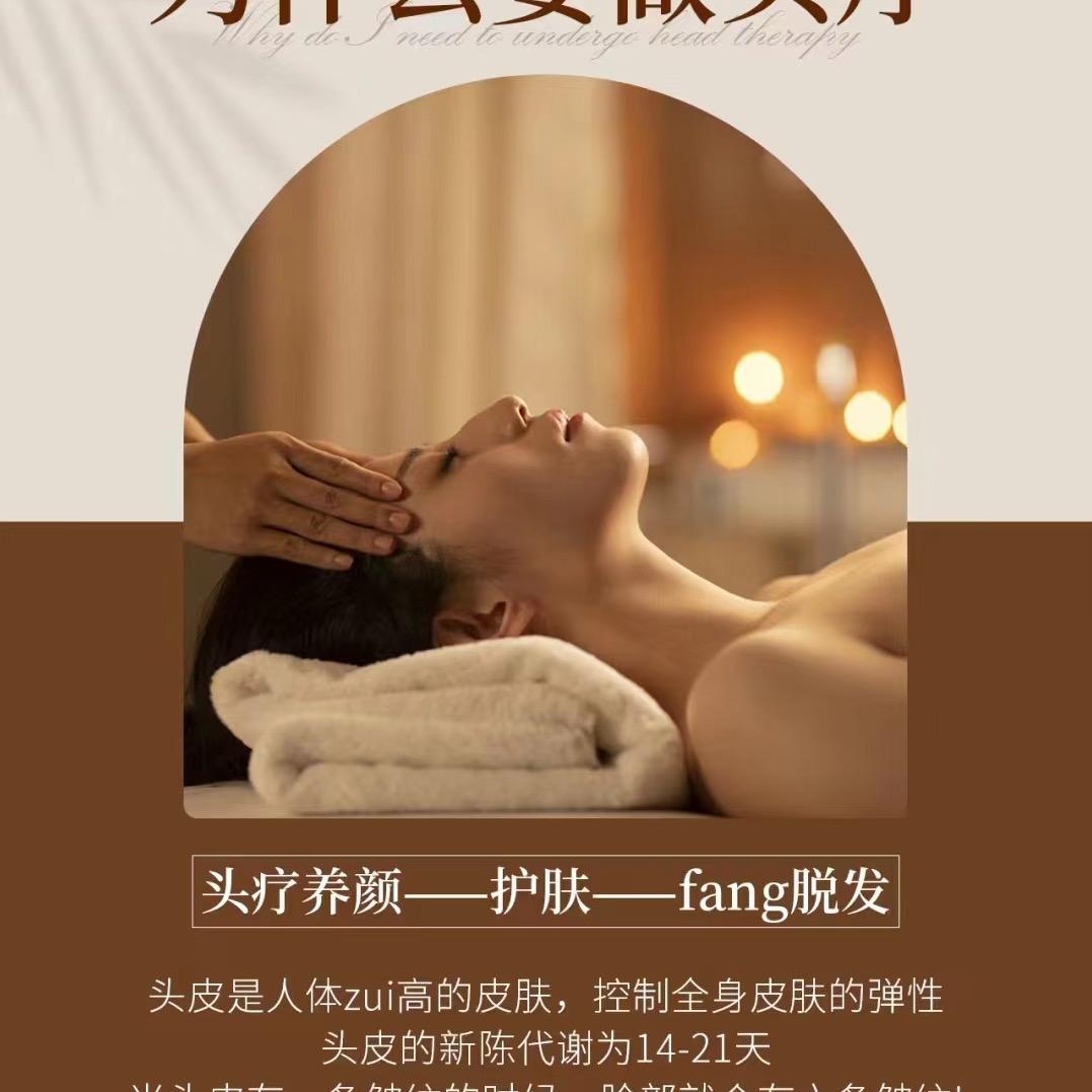 沐域青丝万达店