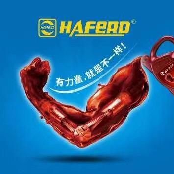 哈弗润滑油焦作总代理