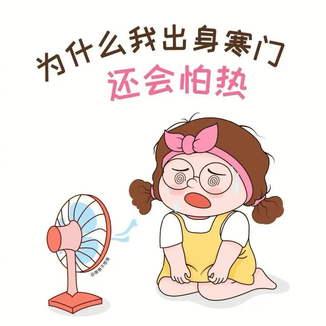 小禾