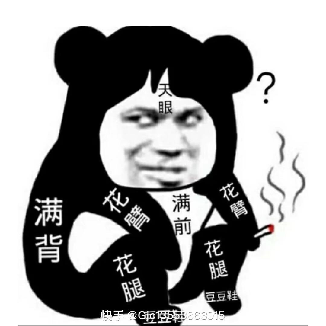 纹身师（小军）