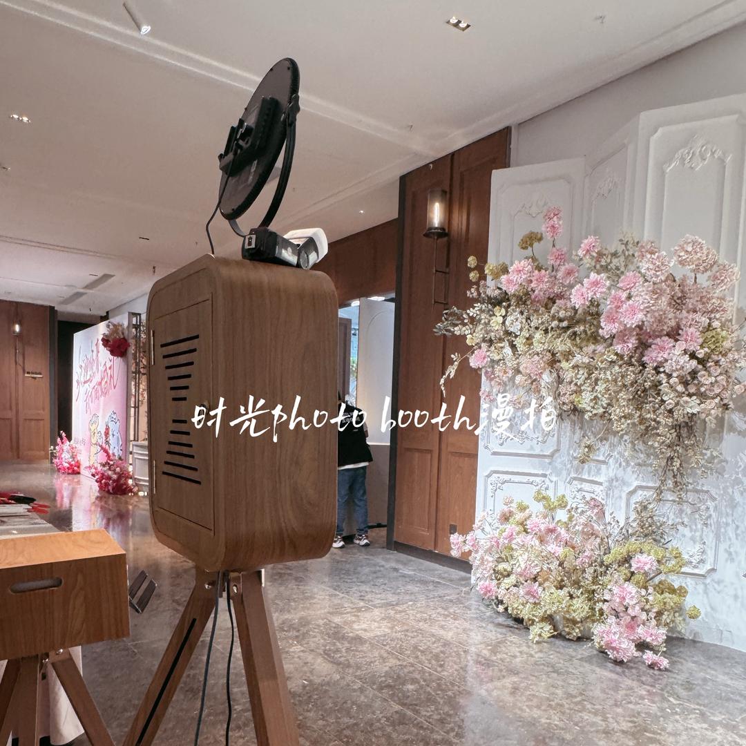 安庆·时光漫拍photo booth