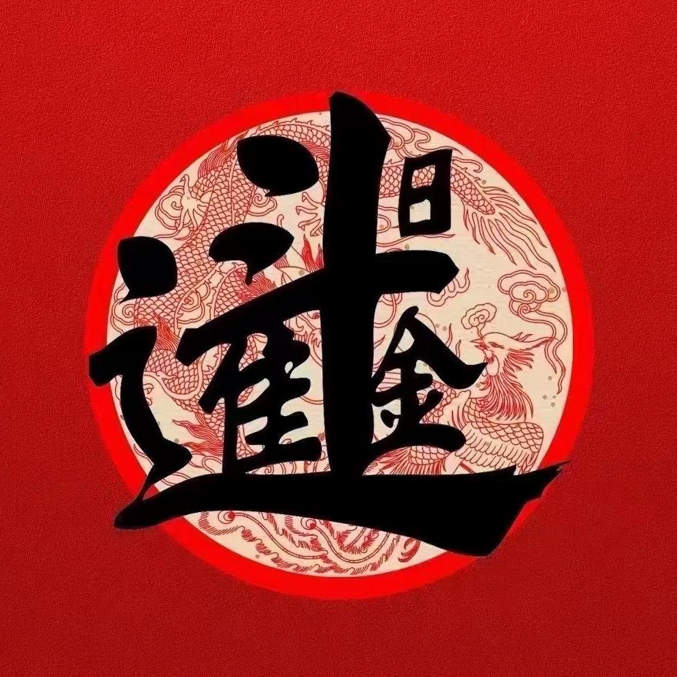 手机号车牌号打分