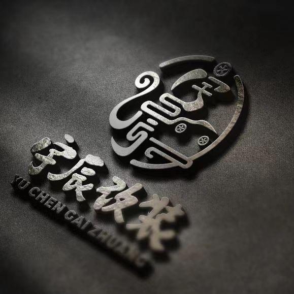 TUR-延吉宇辰改装