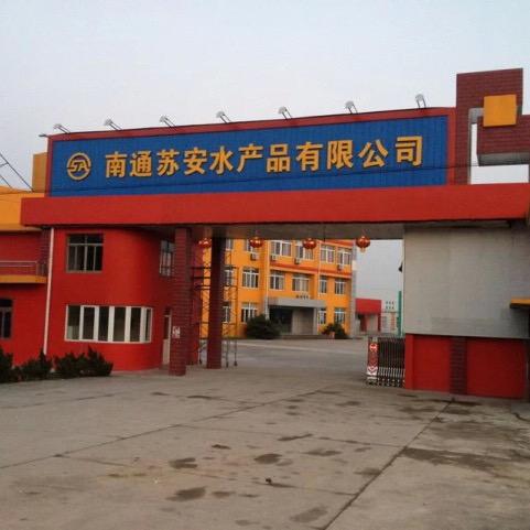 苏安水产