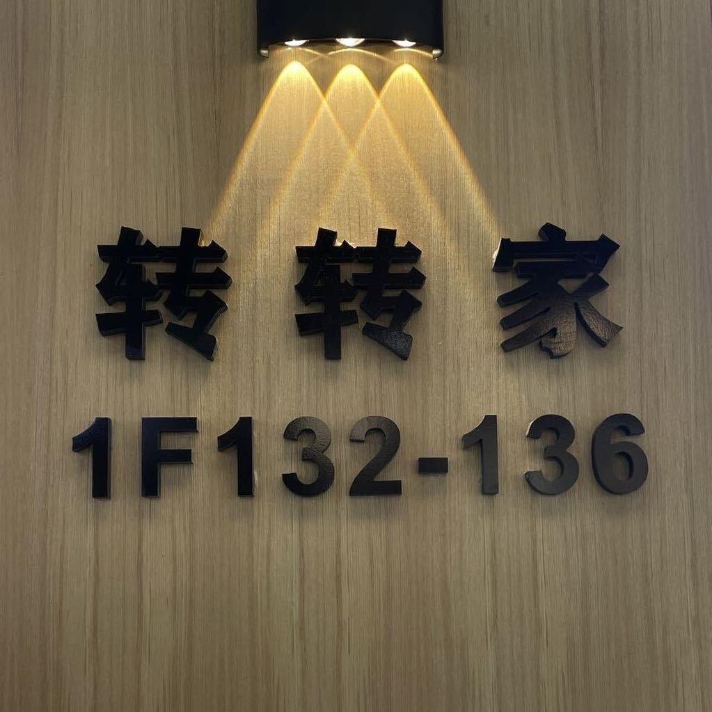 郑州市佳宝金三角ZZ家服饰