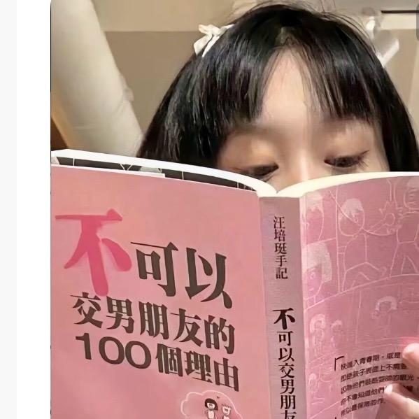 馨然