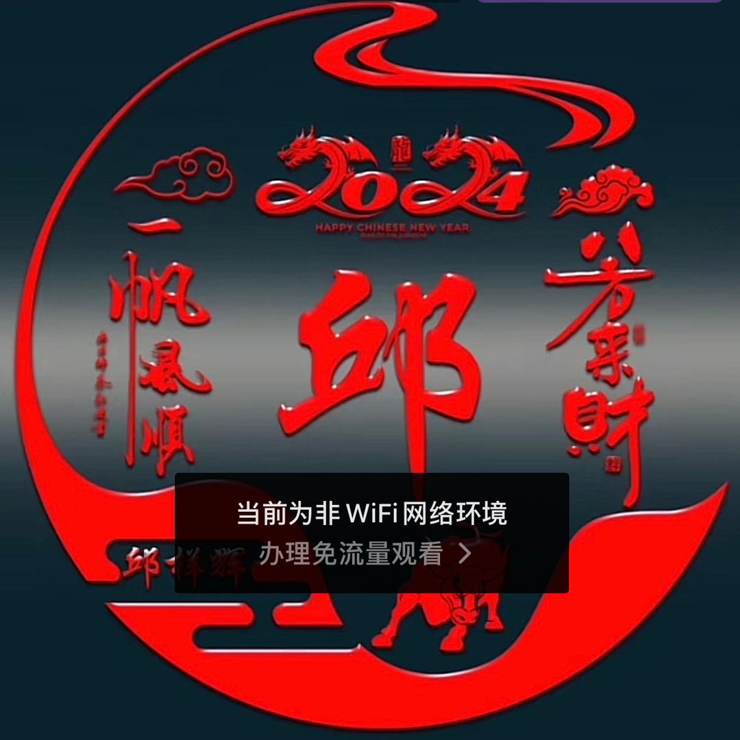 顺游全国🤝军哥🤝