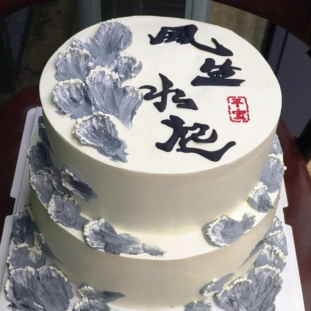 ღ爱尚蛋糕店ꦿᮨ້໌࿐