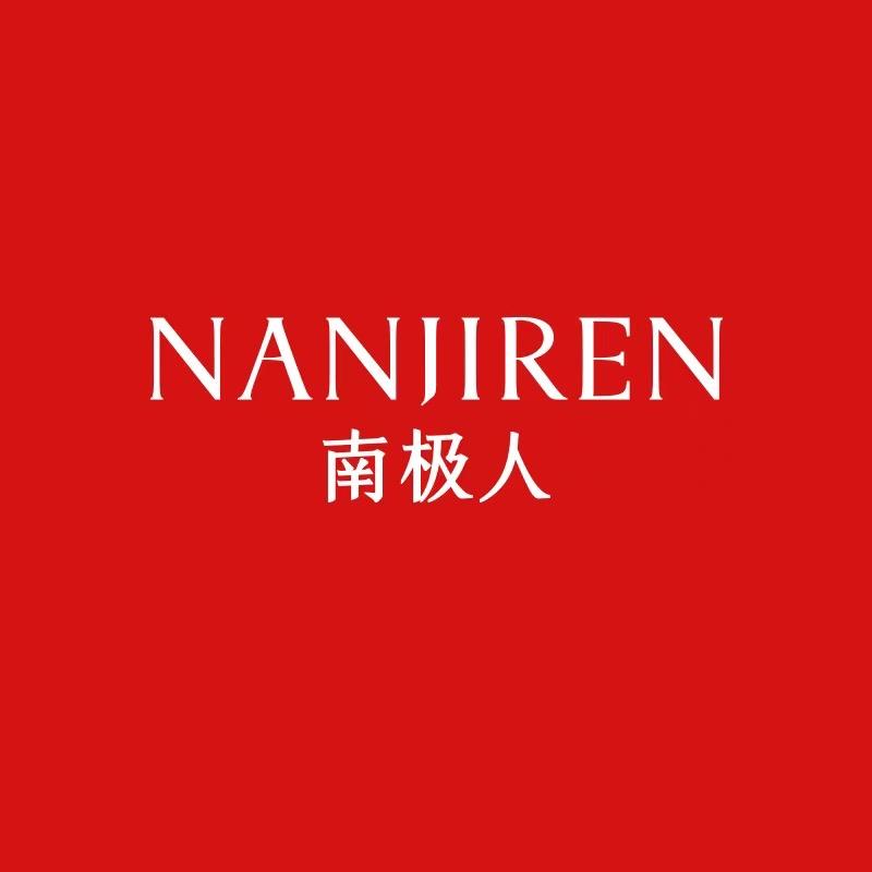 南极人村织专卖店
