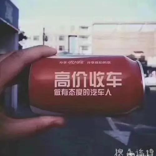 龙陵，众来二手车