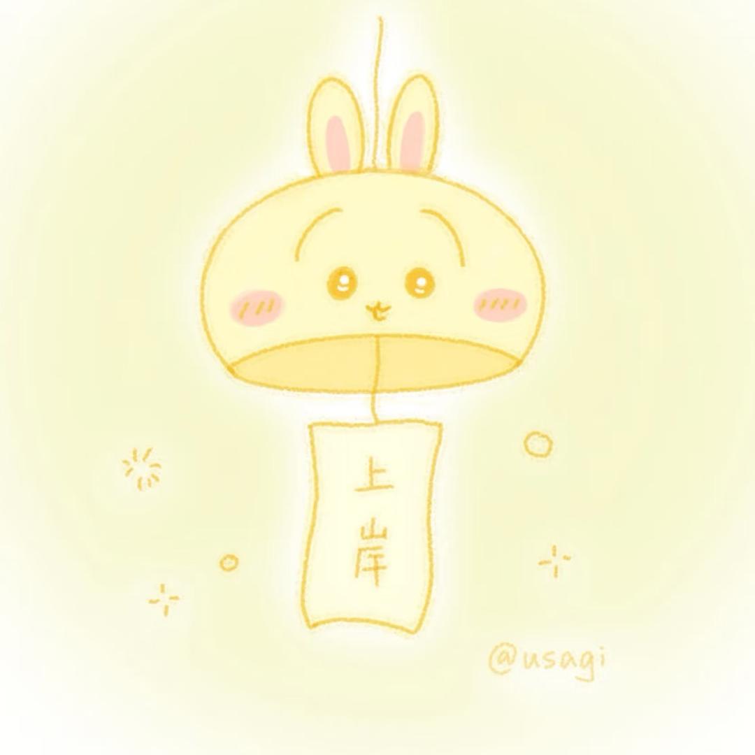旺旺神券头像