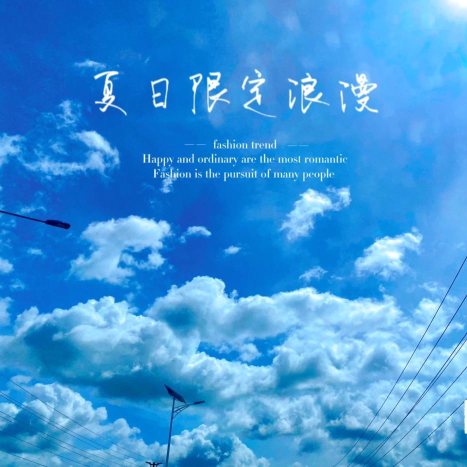 林闻鹿海见鲸🌈