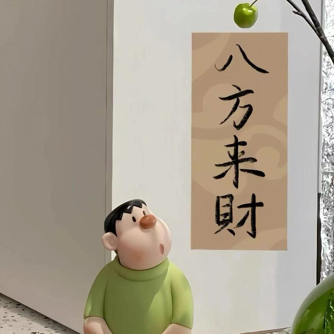小杨吖！