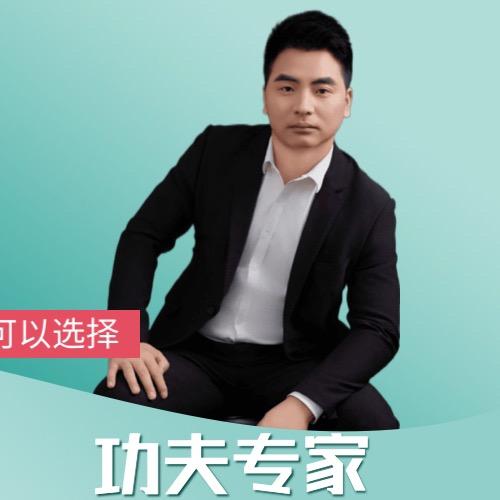 路教练会武术
