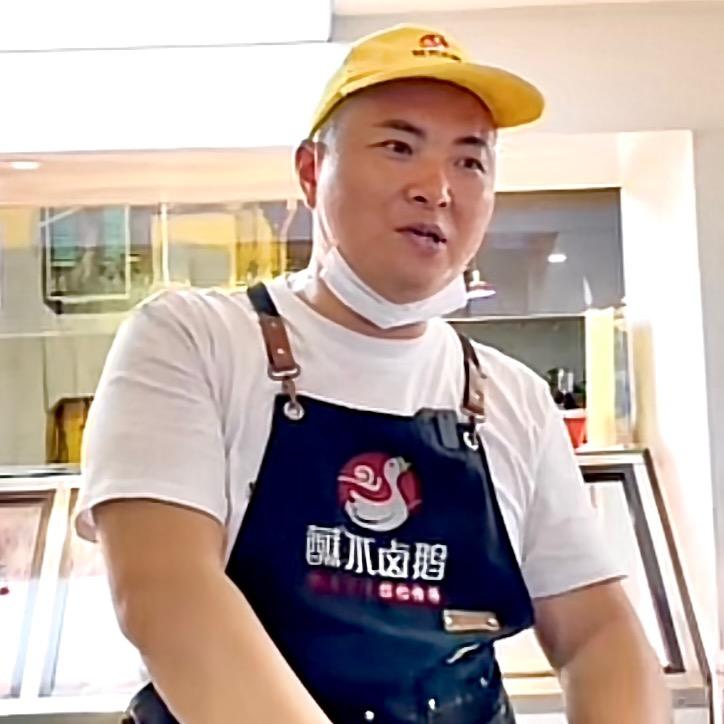 鹅三代荣昌卤鹅·廖春华