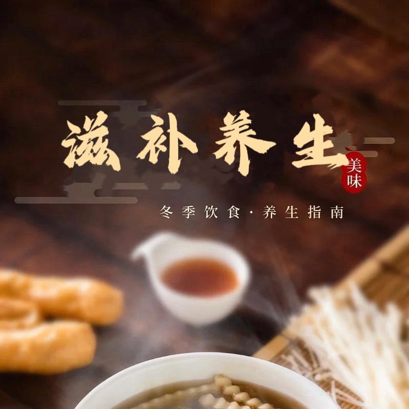 御归食品旗舰店