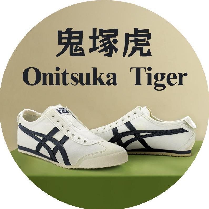 鬼塚虎直播间
