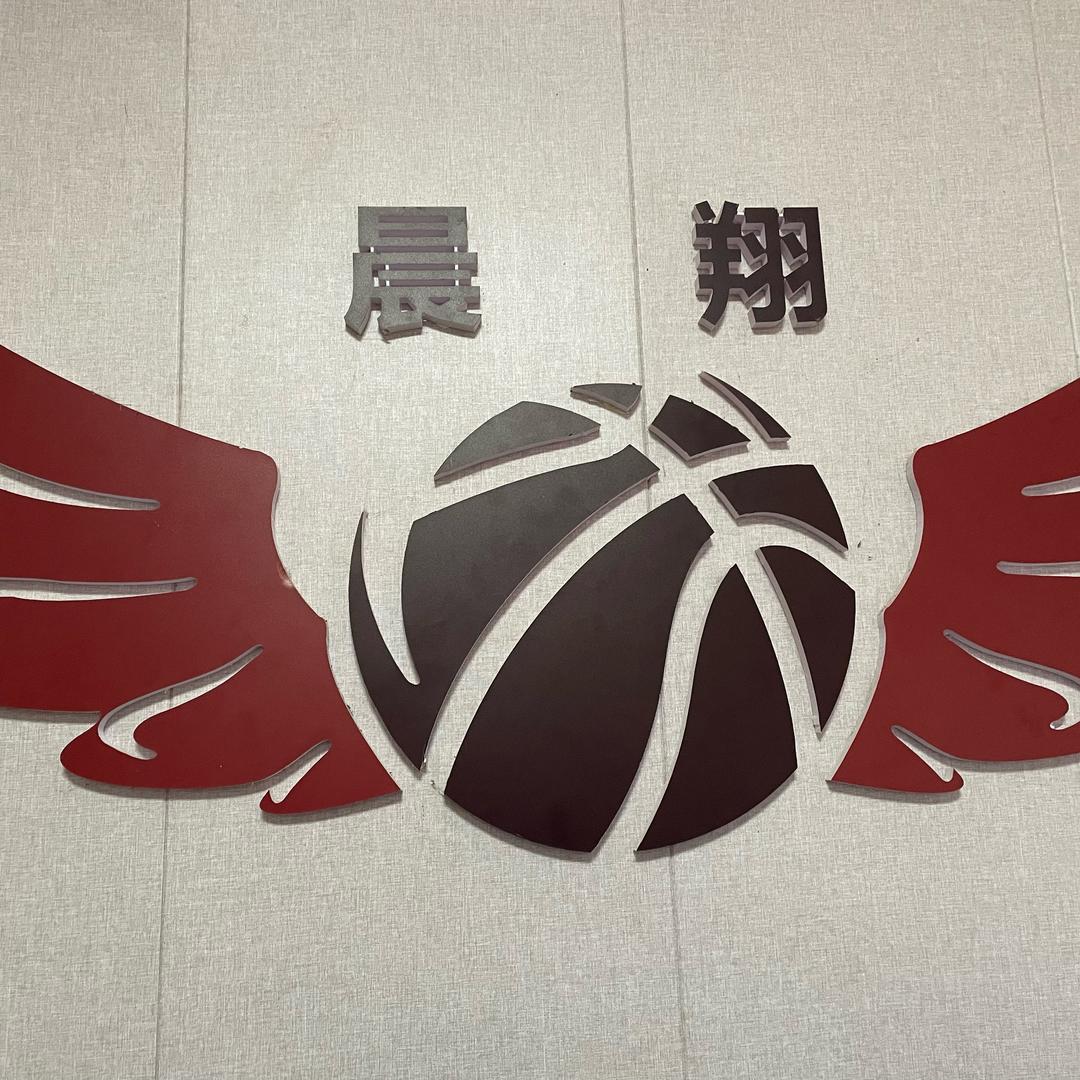 灵宝晨翔篮球
