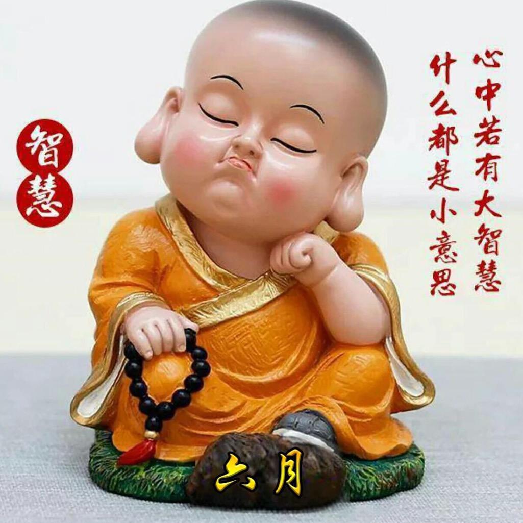智慧女性（连赞拉黑）