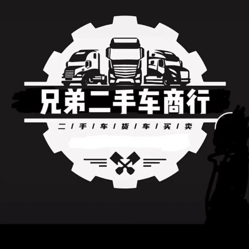 郑州兄弟精品货车