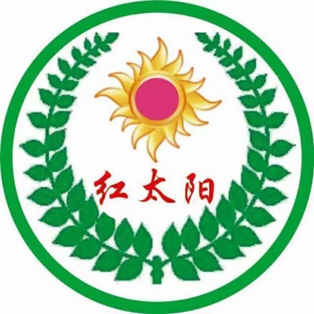 红太阳珊瑚玉