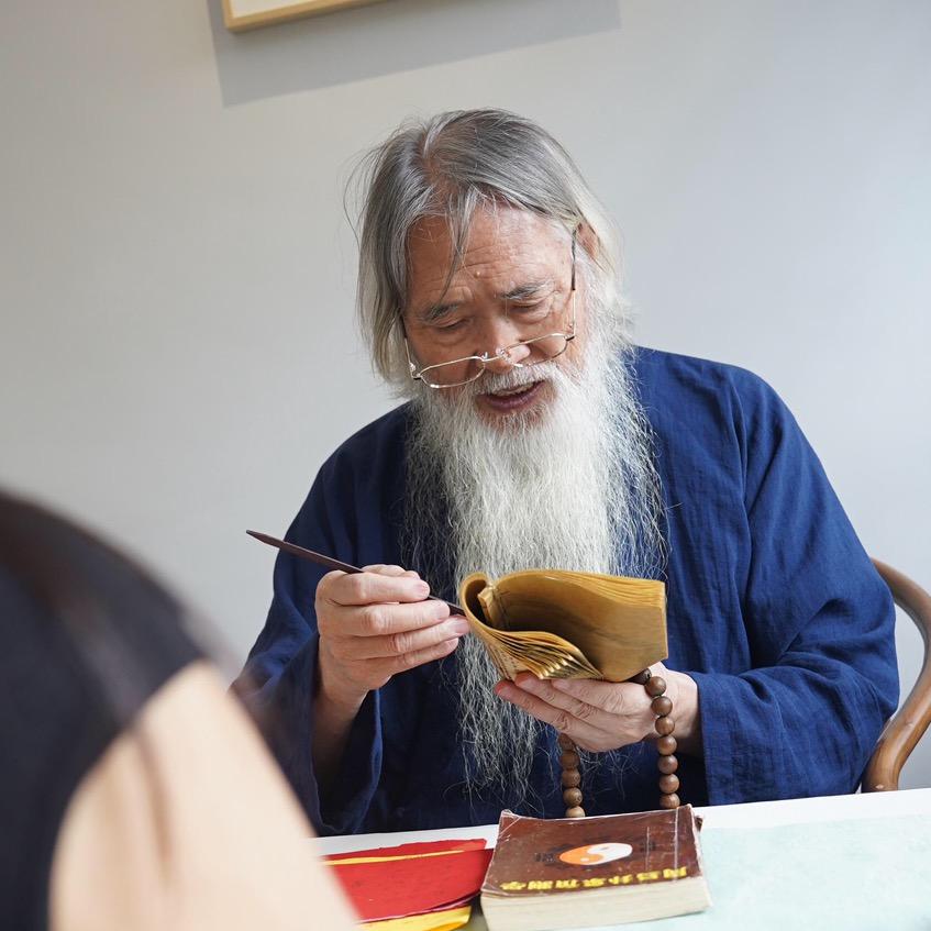 乾三清