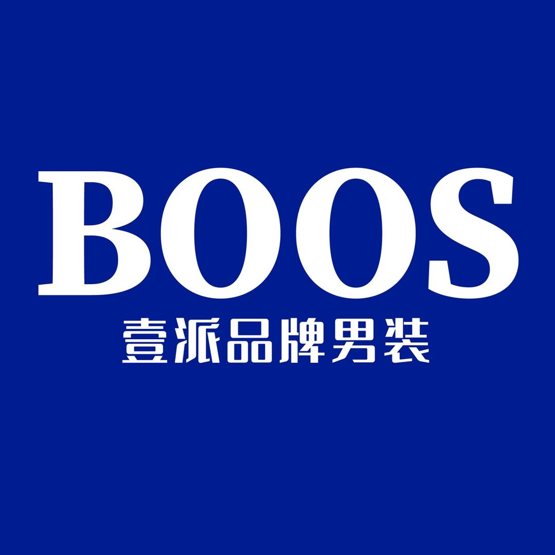 壹派品牌服装