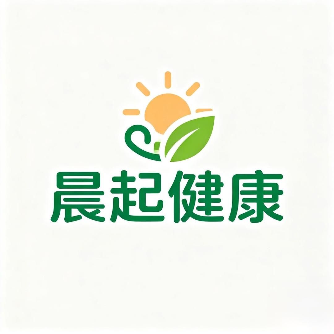 晨起健康优选
