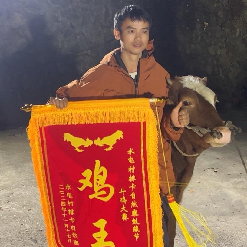 贵州小黄（江）