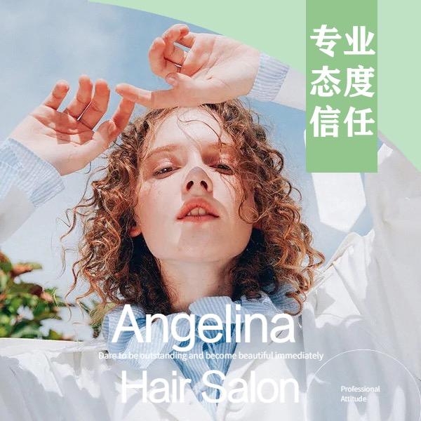 烫染美甲美睫美容 (世茂首府店)