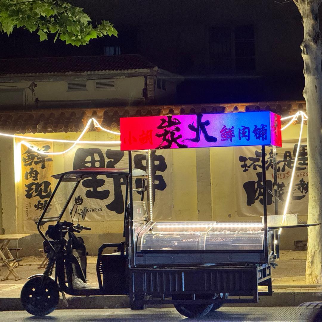 濮阳野摊烧烤大油边