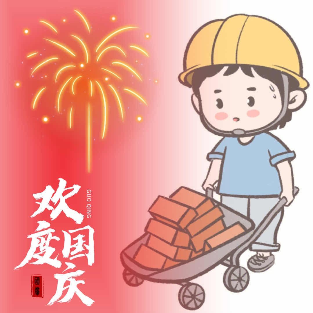 嗨嗨嗨