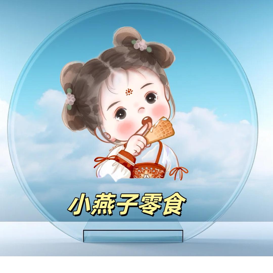 小燕子零食