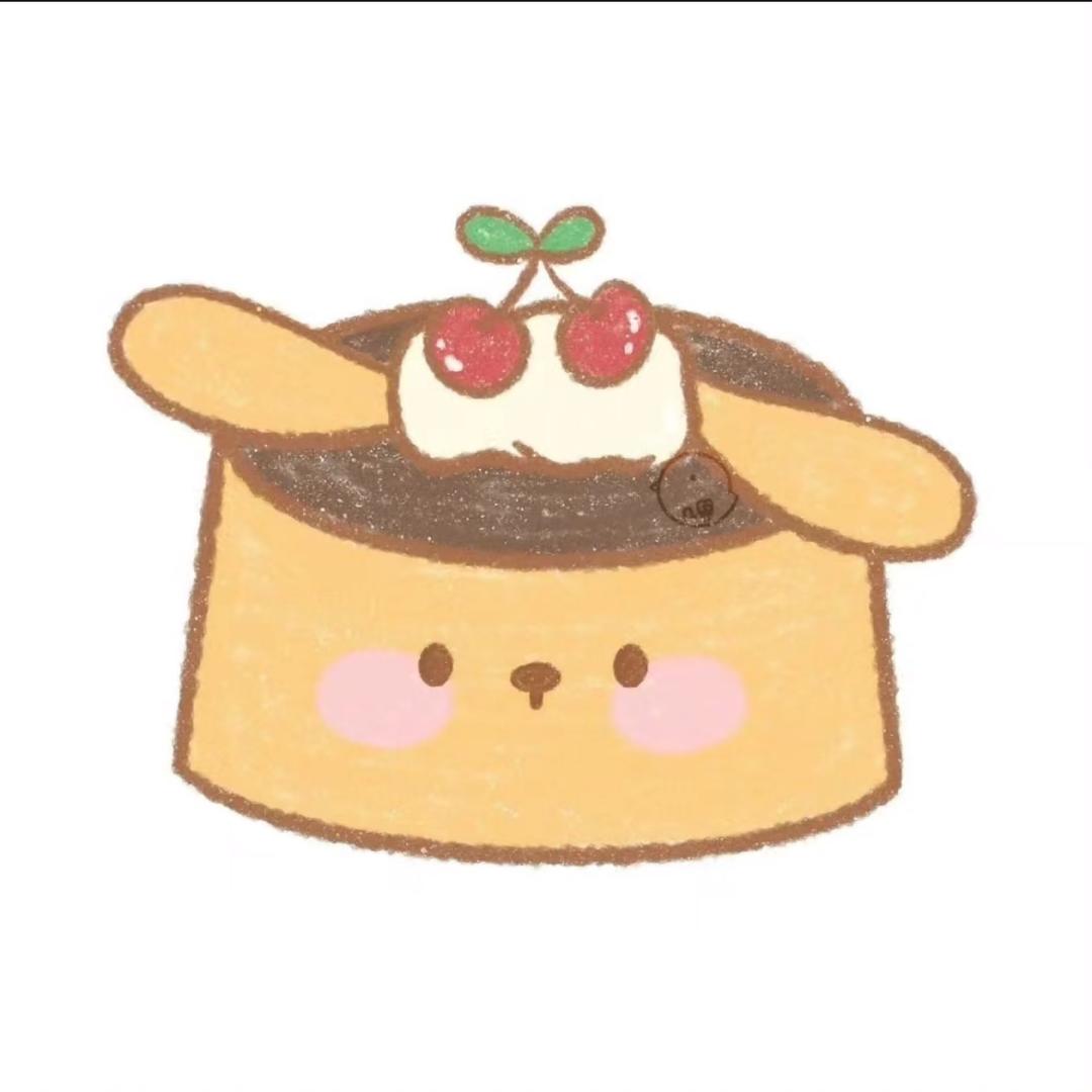 小布丁🍮