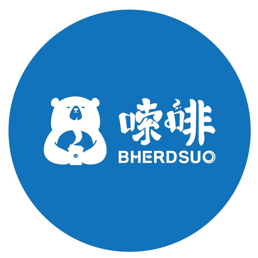 BHERDSUO嗦啡团购