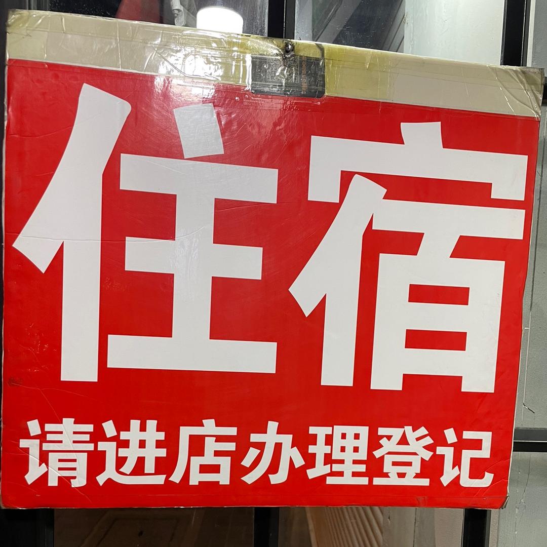 王姐在上海华山医院住院部对面