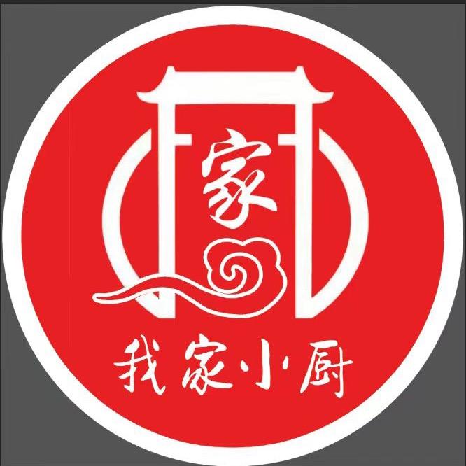 西宁我家小厨餐厅（民和路店）