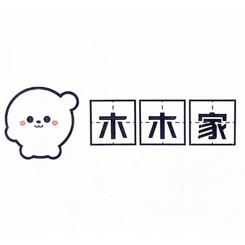 木木家服装商行