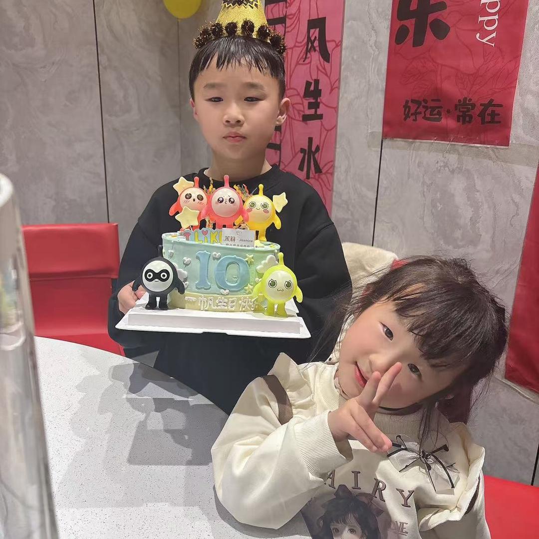 芳