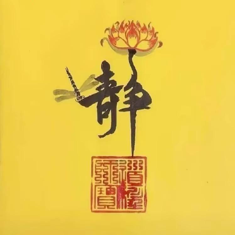 很准很灵