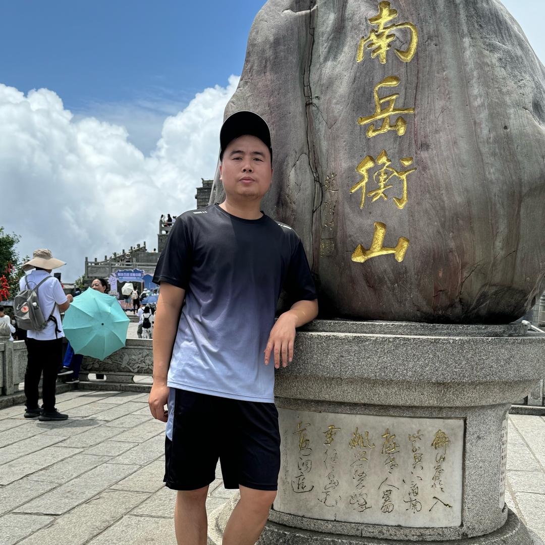 三哥哥🔥