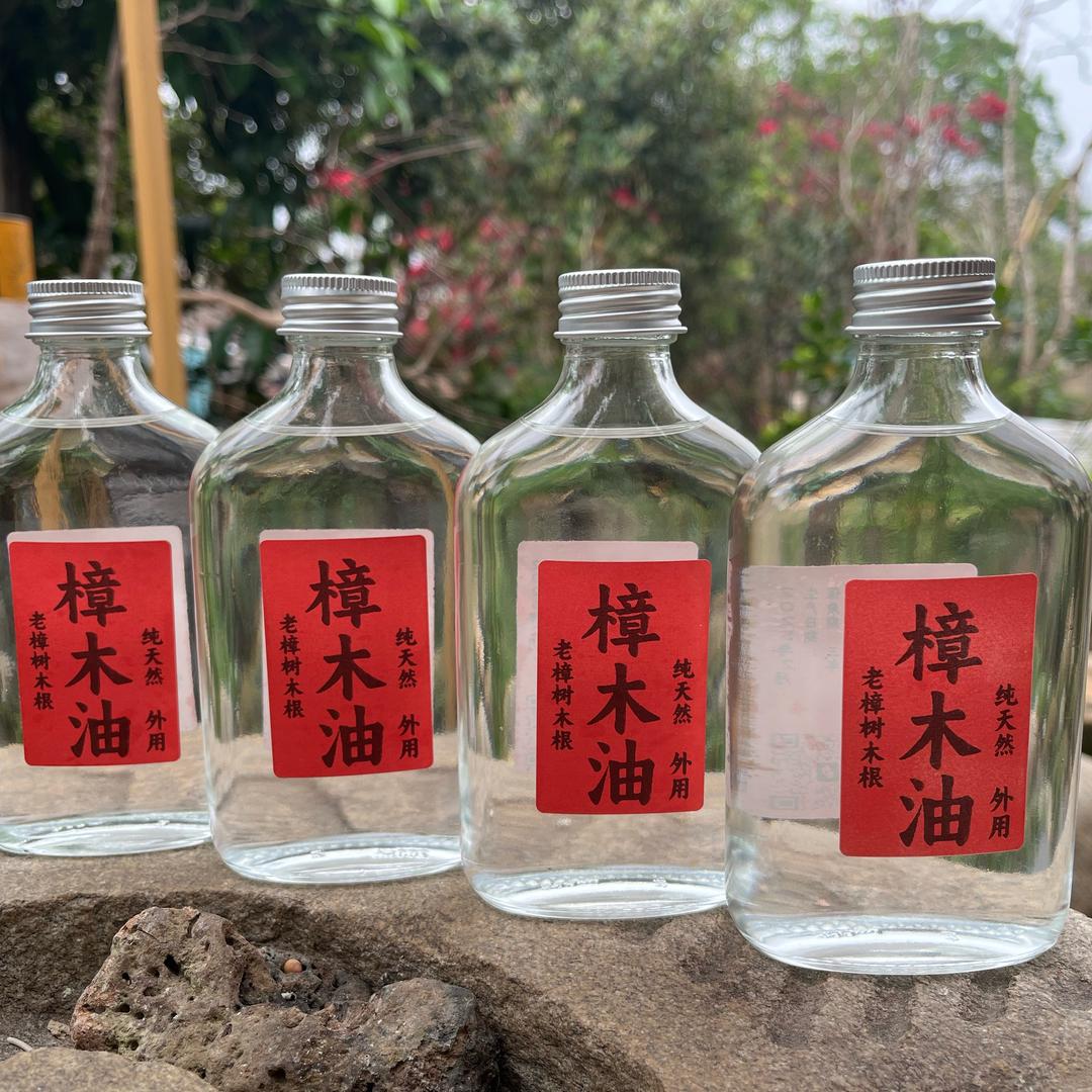 广西樟木油