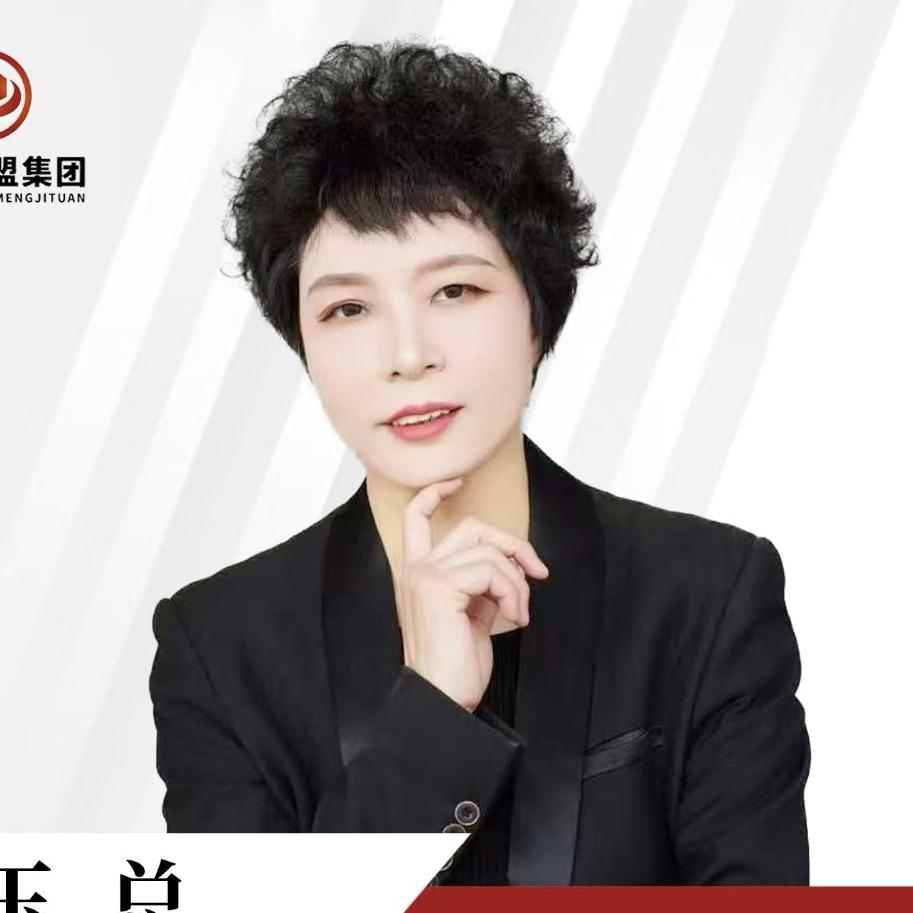 好好的大健康